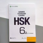 HSK Standard course 6A Workbook